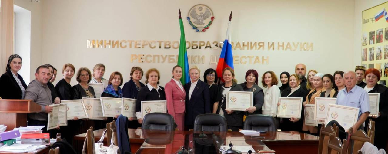 В Дагестане подвели итоги конкурса лучших учителей