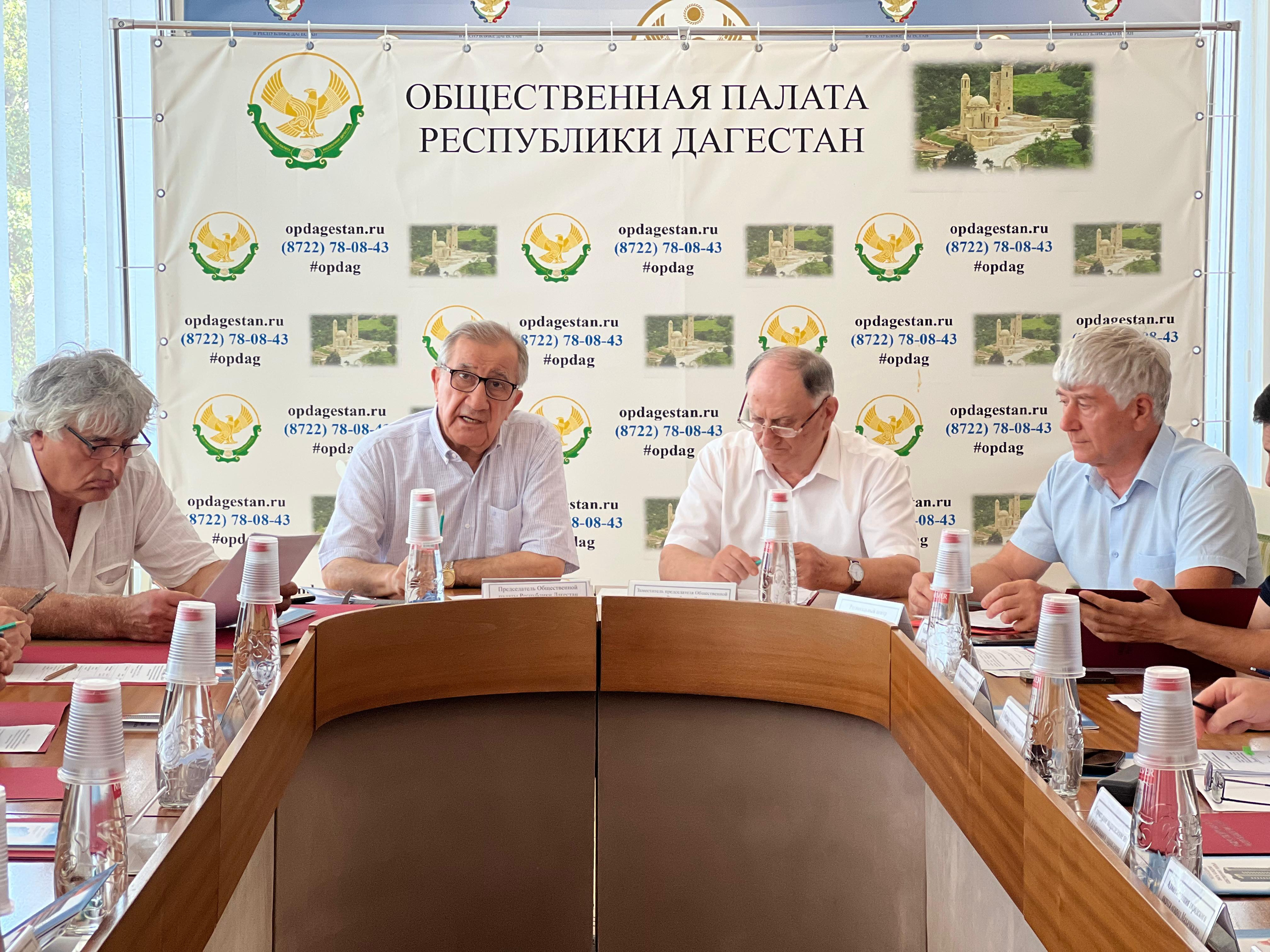 В Доме Дружбы прошла конференция по вопросам городского хозяйства в рамках подготовки к Всероссийскому форуму ЖКХ
