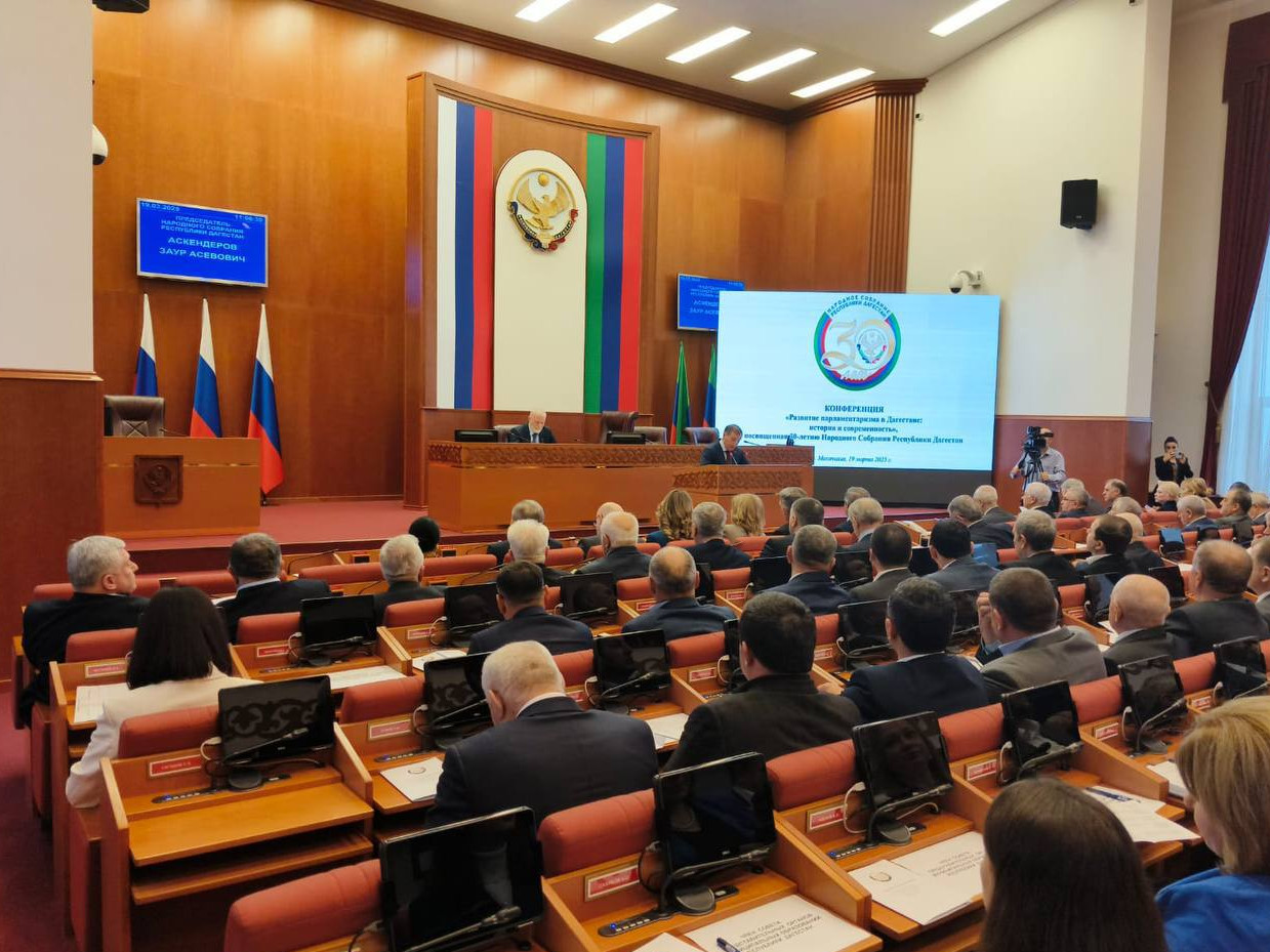 Развитие парламентаризма в Дагестане: история и современность.