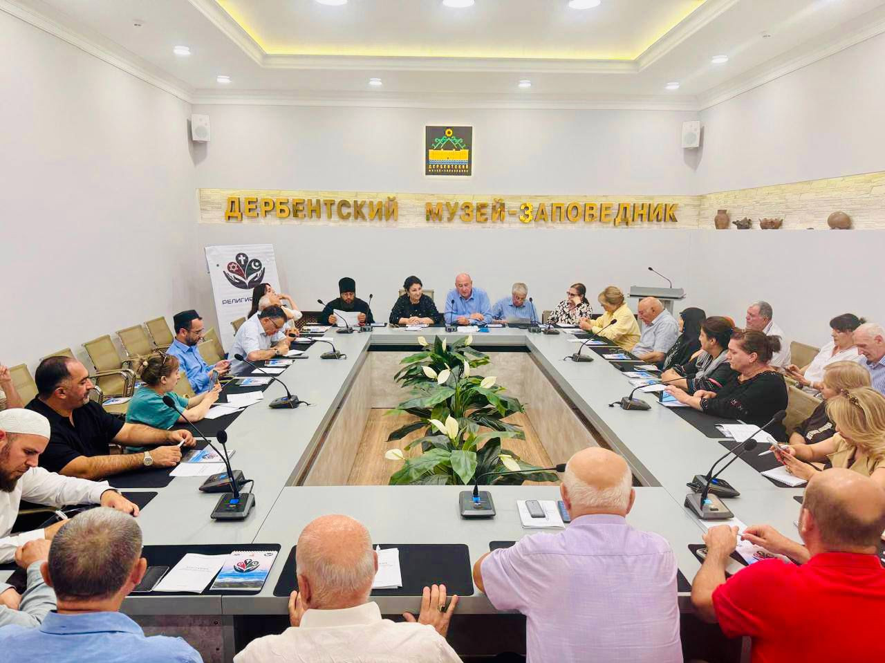 Члены и эксперты Общественной палаты РД приняли участие в дискуссионной площадке «Религия и мир»