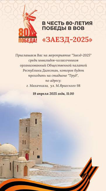 Уважаемые друзья!