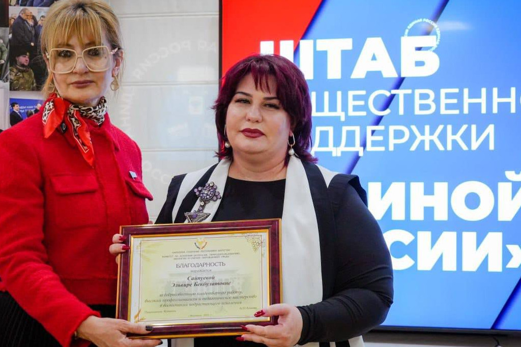В День экологического образования отметили победителей Всероссийского форума