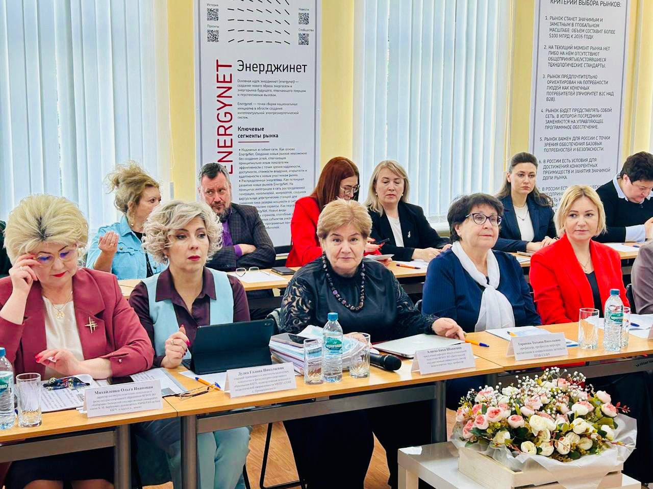 Бика Алиева приняла участие в заседании Научных советов РАО в СКФО