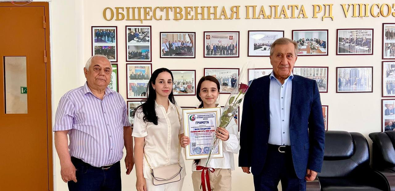 Торжественное награждение призёров конкурса «Внуки победителей» и деятелей культуры