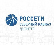 График перерывов энергоснабжения на 14 августа