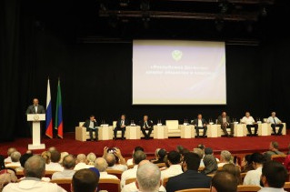 «Республика Дагестан: диалог власти и общества»