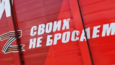 Более 30 тонн гуманитарной помощи направили в зону спецоперации