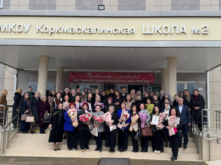 Фестиваль педагогического мастерства: новые технологии в образовании