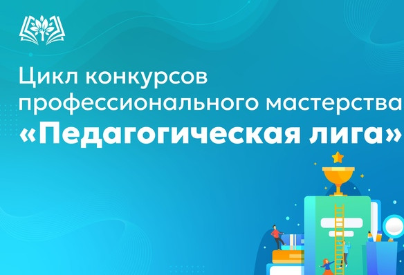 Уважаемые работники образования и педагоги Республики Дагестан!
