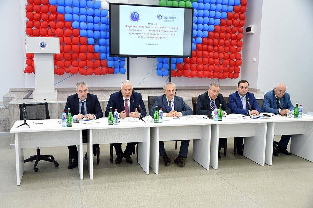 Форум на тему «Гармонизация межэтнических отношений, гражданского единства: формирование культуры межэтнического общения в поликультурной среде»