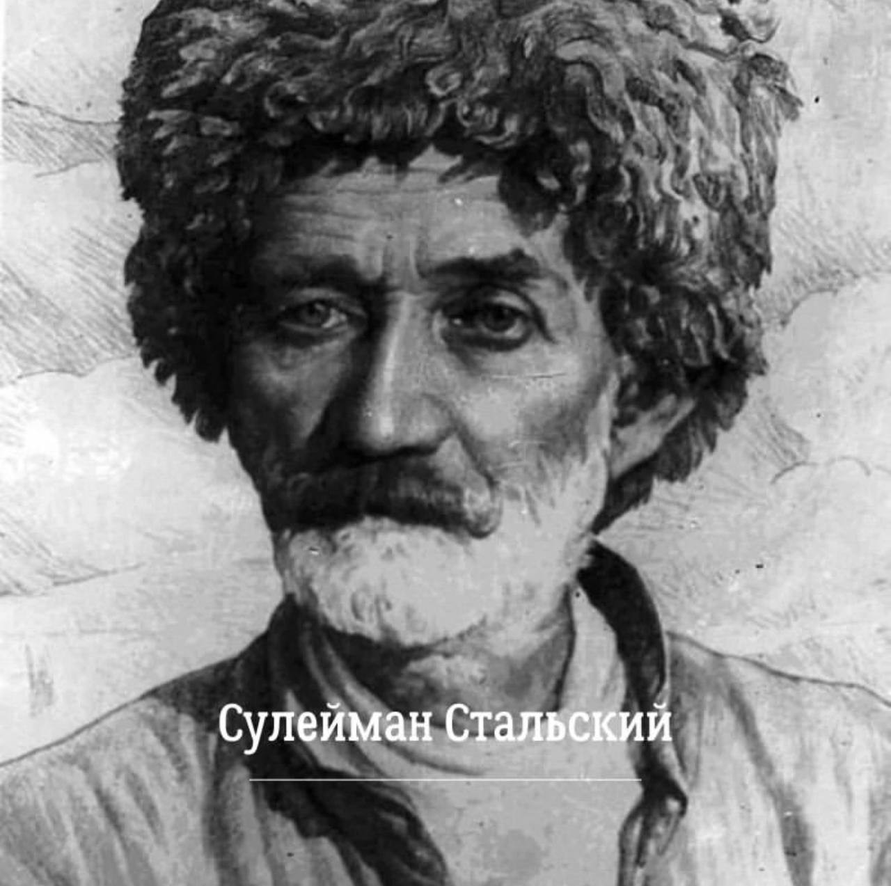 ГОМЕРУ XX ВЕКА 155 ЛЕТ