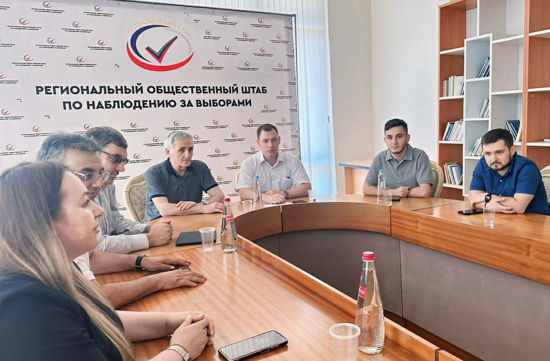 18 июня Региональный общественный штаб по наблюдению за выборами возобновил свою работу