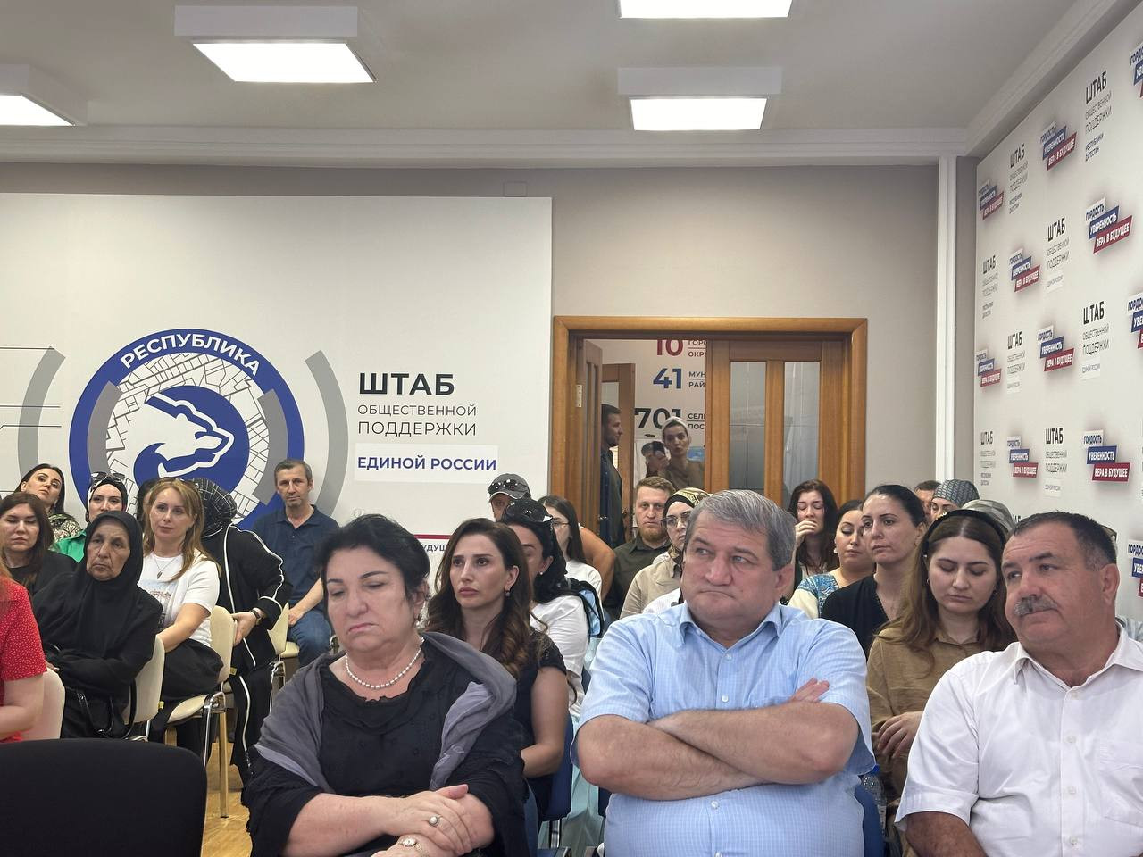 21 июня в Штабе общественной поддержки РД в формате круглого стола поговорили об оказании психологической помощи участникам СВО и членам семей погибших.