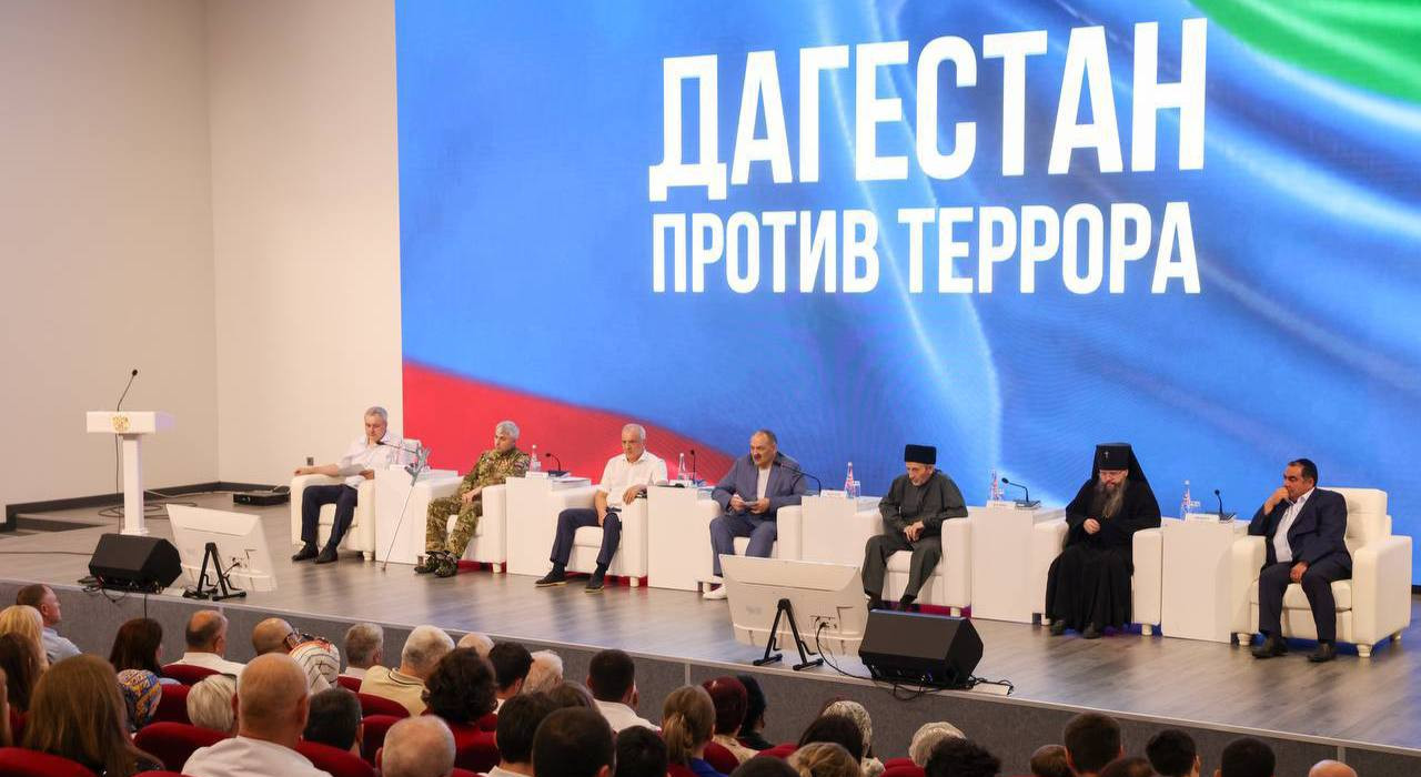 Итоги встречи Главы Республики Дагестан Сергея Меликова с представителями общественности, посвященной теме «Дагестан - против террора».