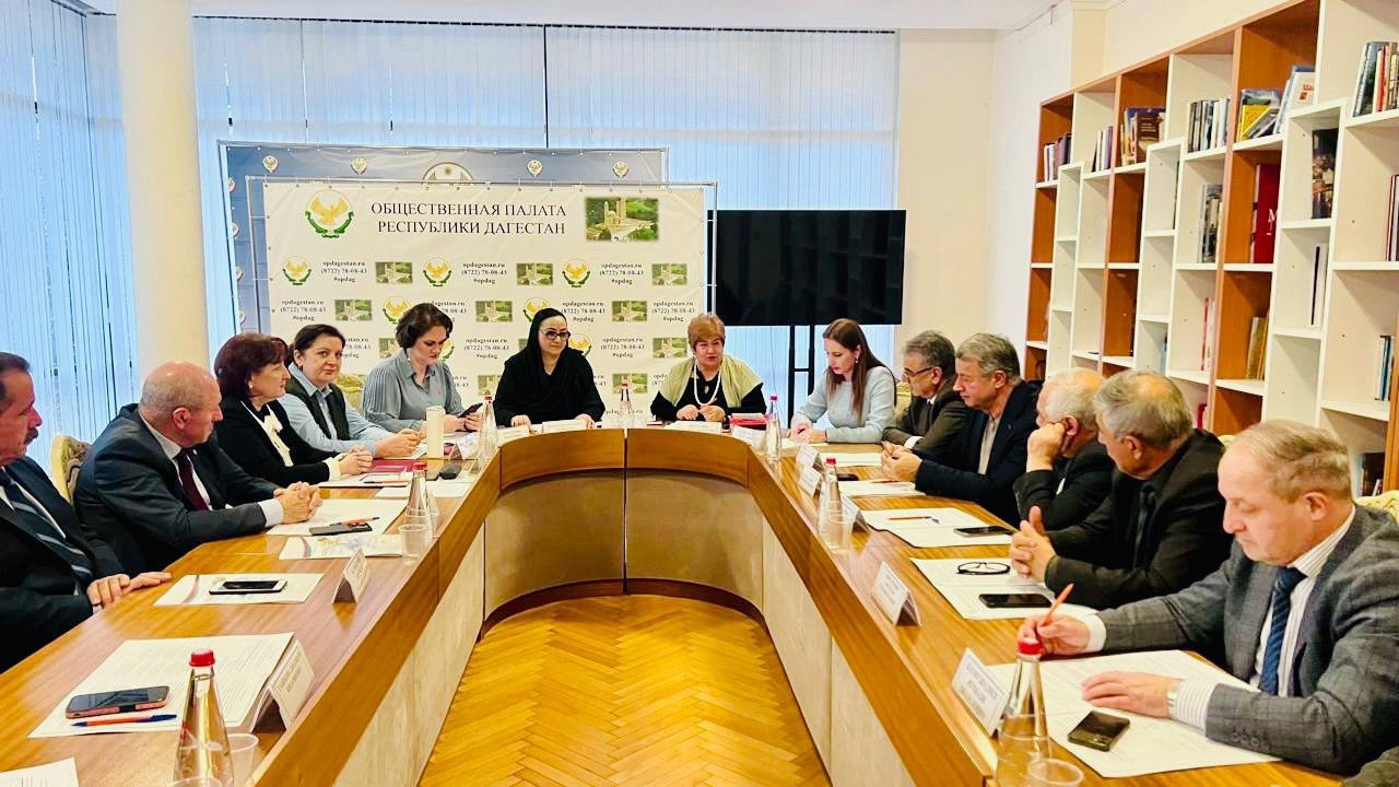 Обсуждение профилактики социально-дезадаптированного поведения школьников прошло в Махачкале 25 ноября в ГБУ РД «Дом Дружбы»