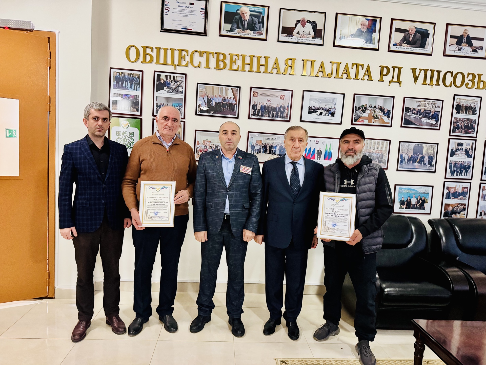 В Общественной палате Дагестана состоялась церемония награждения за вклад в патриотическую и гуманитарную деятельность