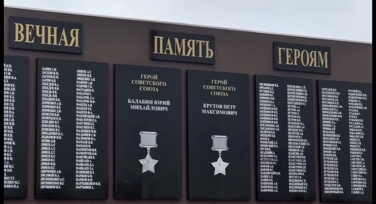 День Героев Отечества: подвиг, честь и преемственность поколений