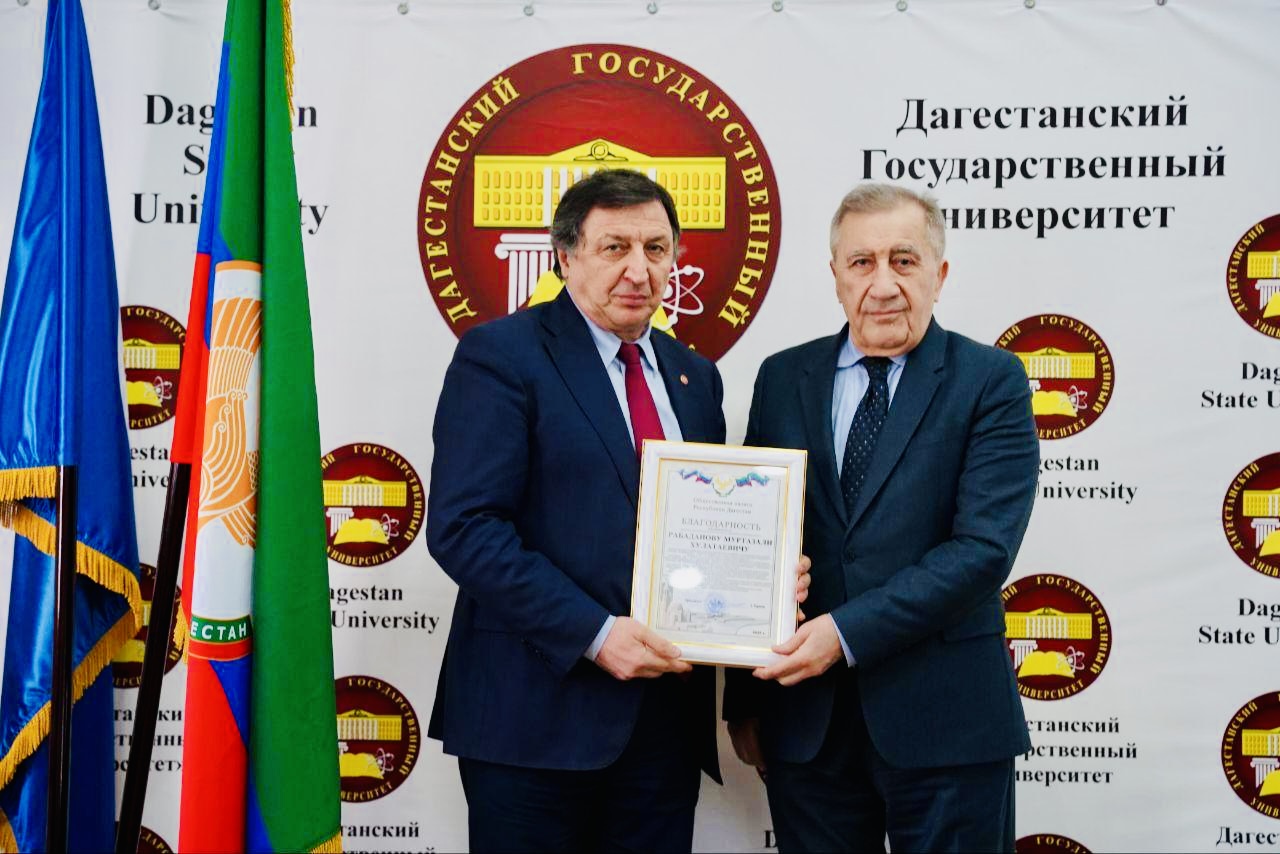 Председатель Общественной палаты Дагестана Азизбек Черкесов принял участие в заседании Учёного совета ДГУ и вручил благодарность ректору университета