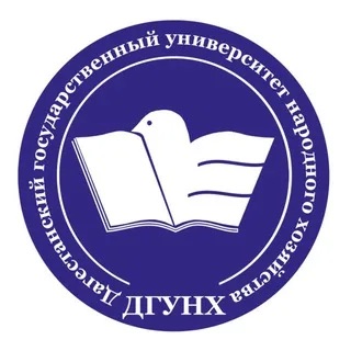 Общественная палата Республики Дагестан поздравляет ДГУНХ с 35-летием со дня основания