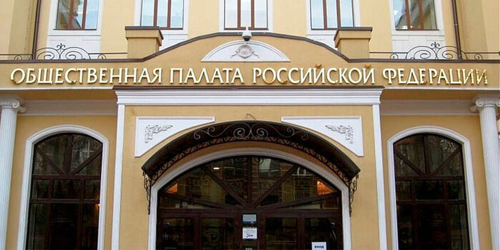 Общественная палата Республики Дагестан сообщает: в Общественной палате России рассмотрены меры по противодействию экстремизму в цифровой среде