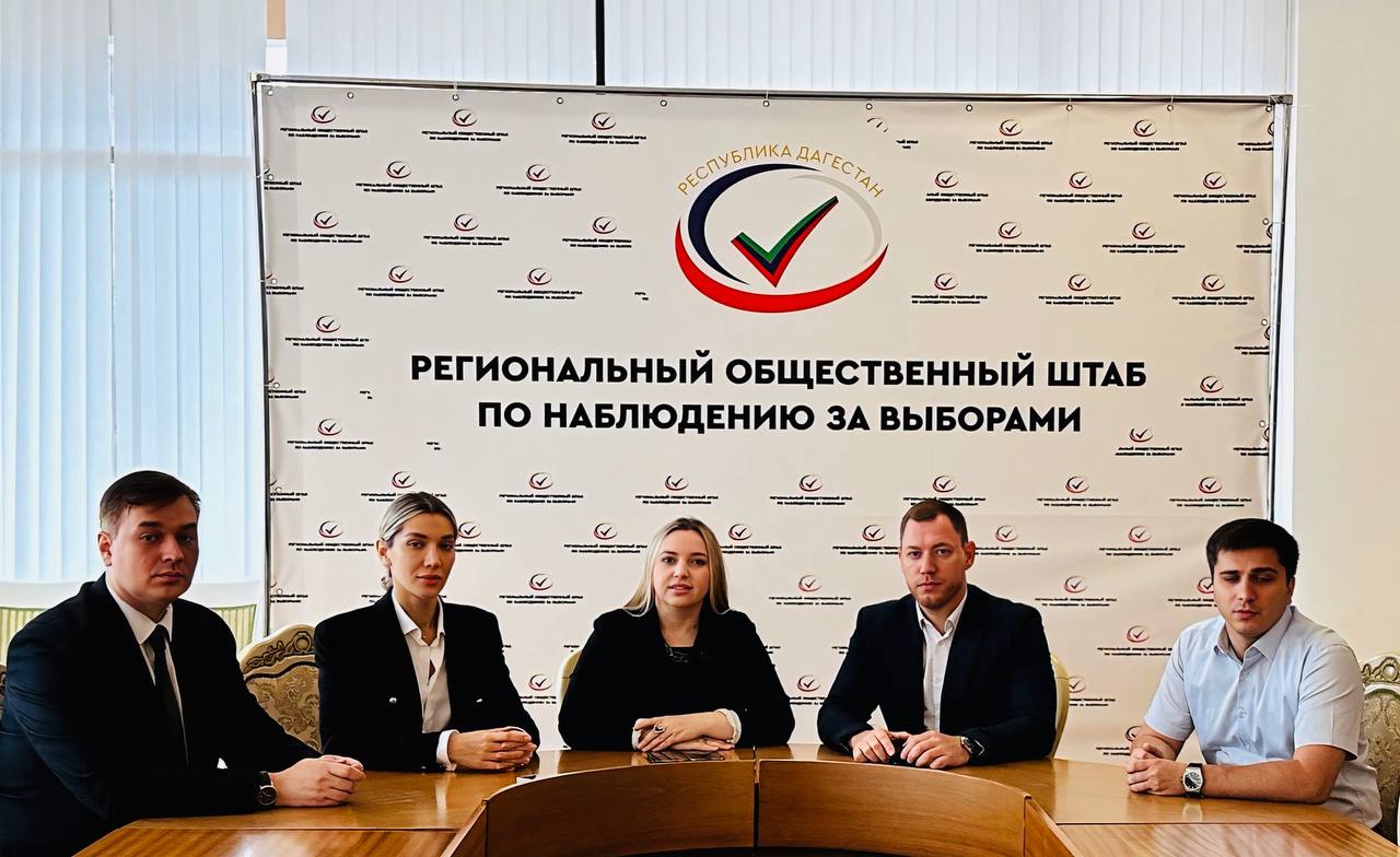 Члены ОП РФ VIII состава подводят некоторые итоги своей работы