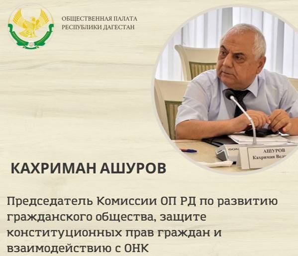 В Избиркоме Дагестана обсудили вопросы распределения эфирного времени между парламентскими партиями