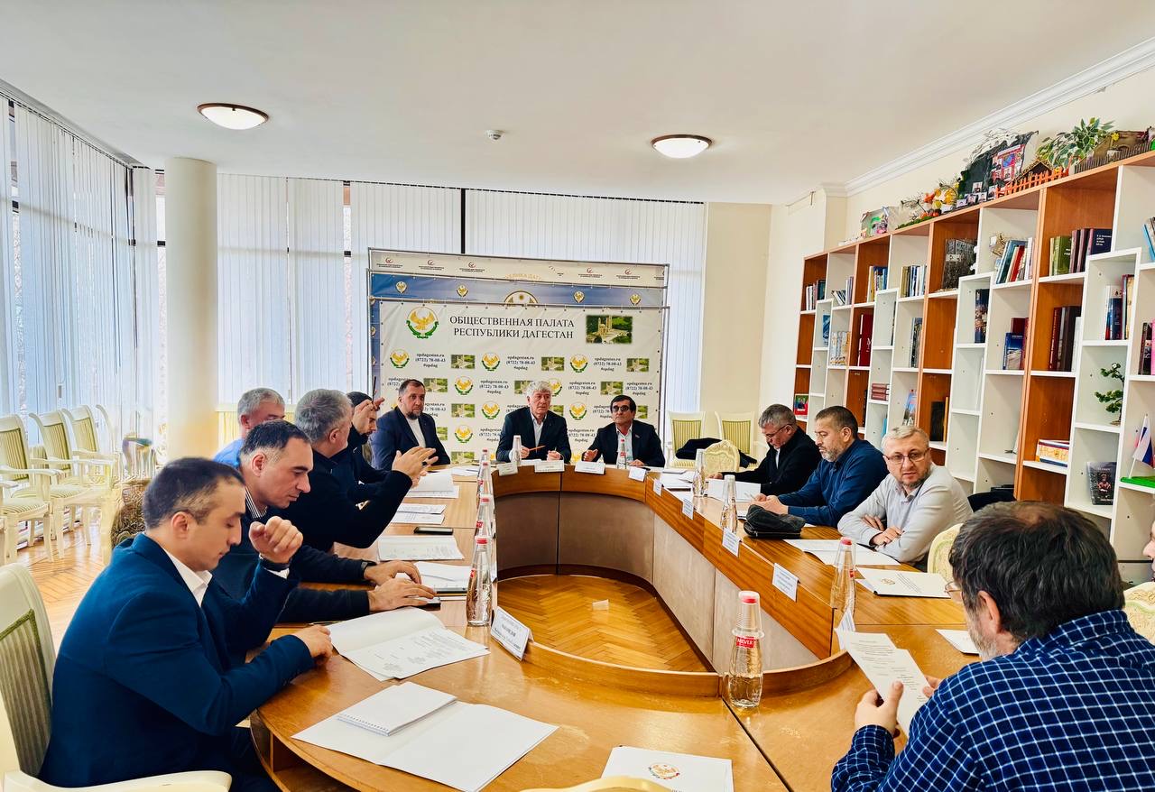 Совместное заседание Регионального центра общественного  контроля в сфере ЖКХ и Общественной палаты Республики Дагестан: обсуждены итоги прохождения осенне-зимнего периода в Махачкале и Каспийске