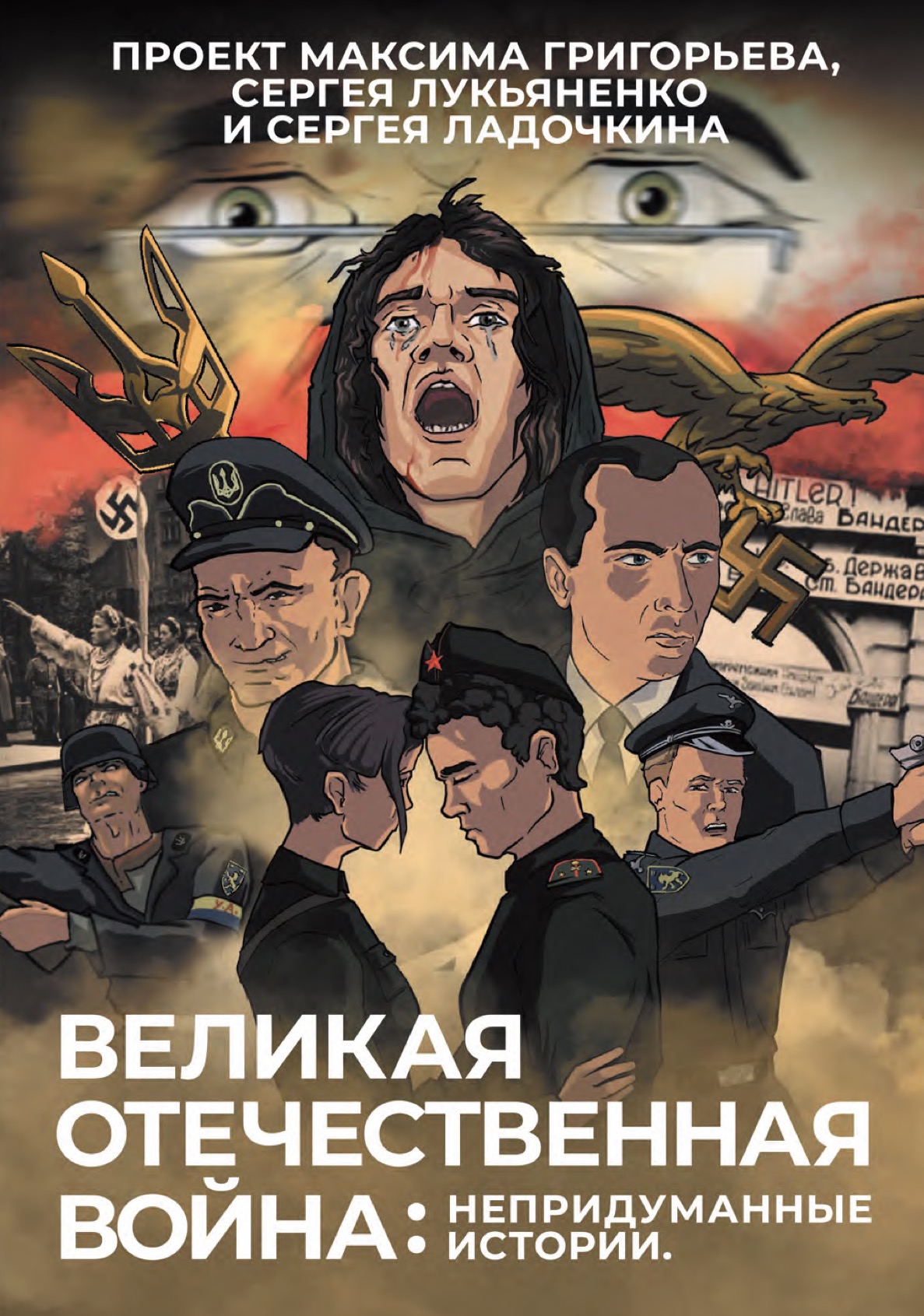 Общественная палата Республики Дагестан информирует: представлена инициатива рабочей группы ОП РФ по борьбе с разжиганием социальной, расовой, национальной и религиозной вражды по профилактике экстремизма и сохранению исторической памяти