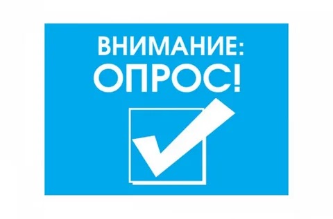 Общественная палата Республики Дагестан приглашает принять участие в социологическом опросе о роли женщины в воспитании
