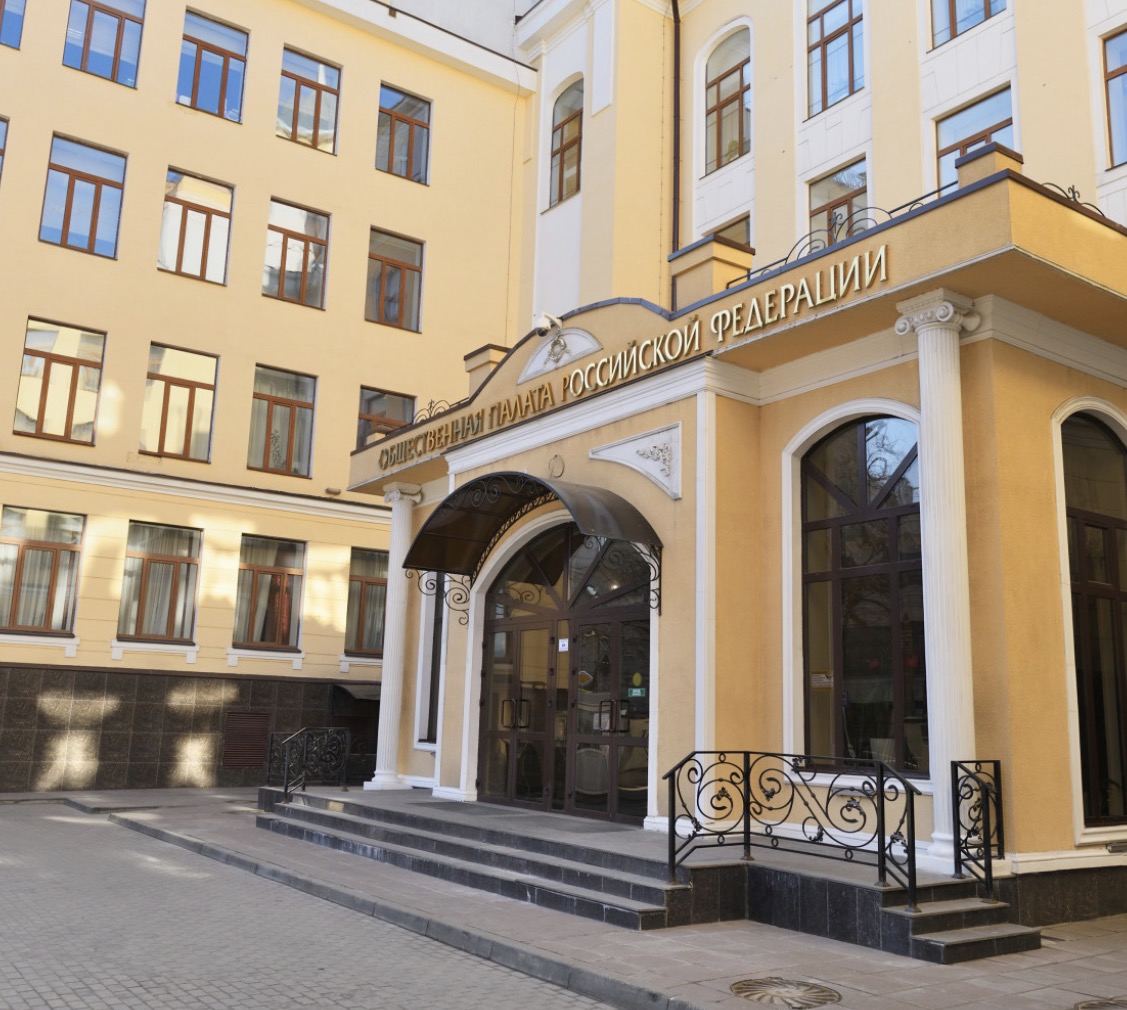 Объявлен конкурс по отбору 43 членов девятого состава Общественной палаты РФ — представителей НКО