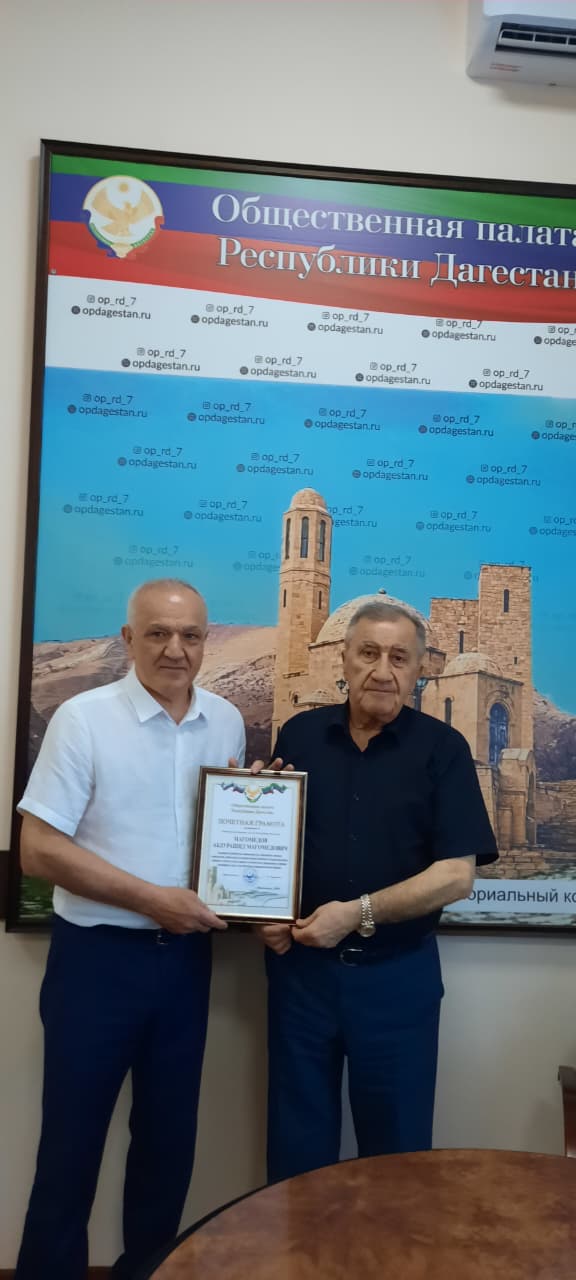 Награждение   Министра  внутренних дел по Республике Дагестан, генерал-лейтенанта полиции Абдурашида Магомедова