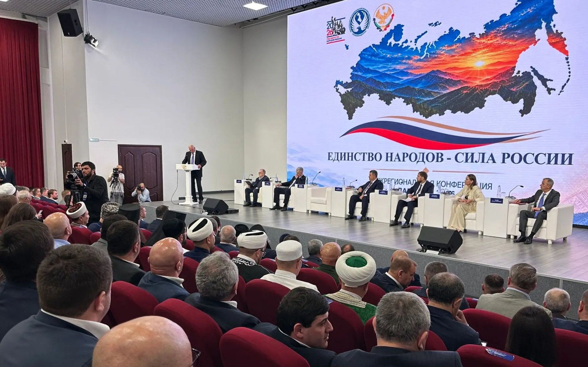 Общественная палата Дагестана приняла участие в конференции «Единство народов - сила России!»