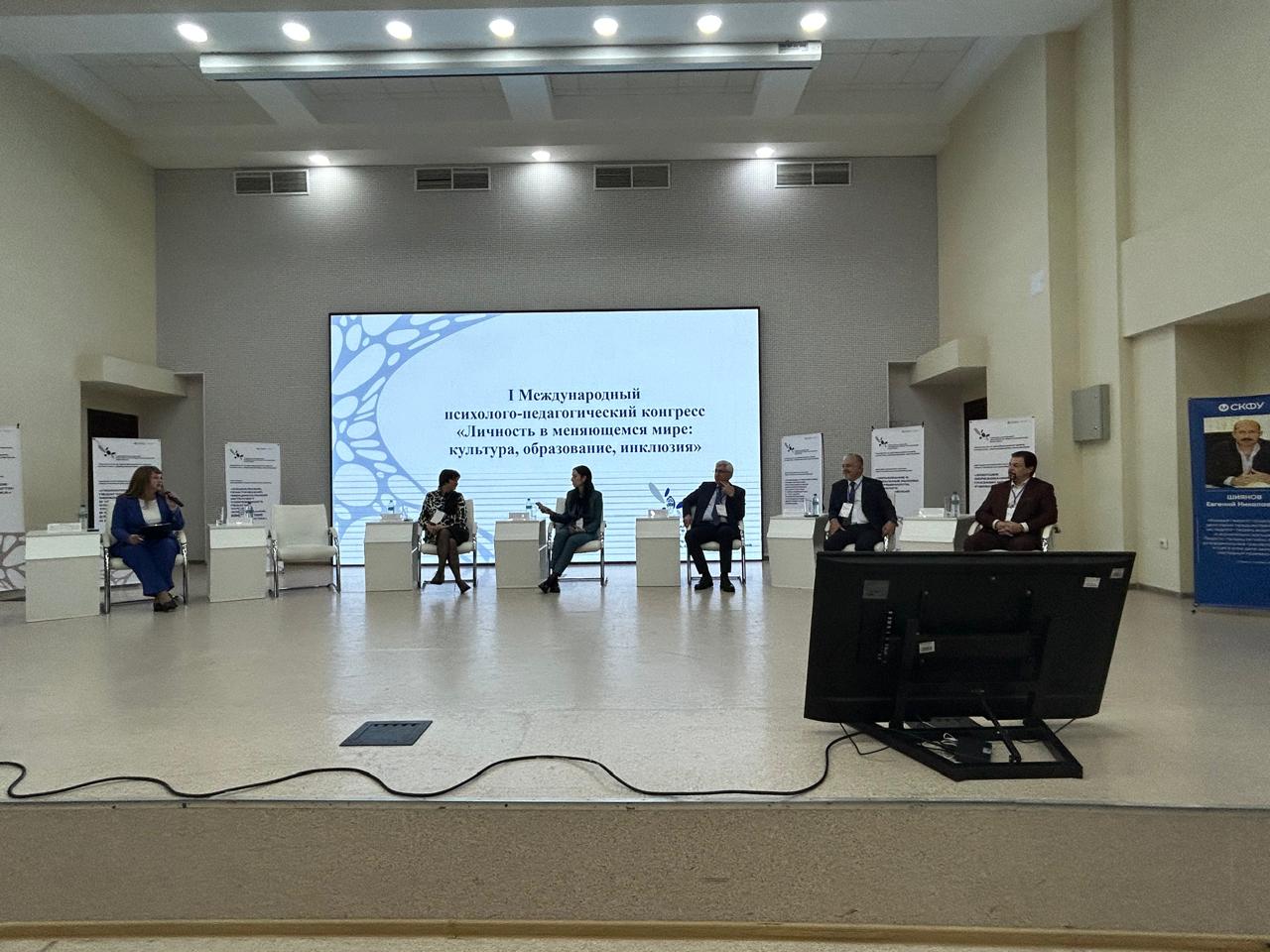 Участие Общественной палаты Дагестана в международном конгрессе по психолого-педагогическим наукам: общественный взгляд на трансформацию образования