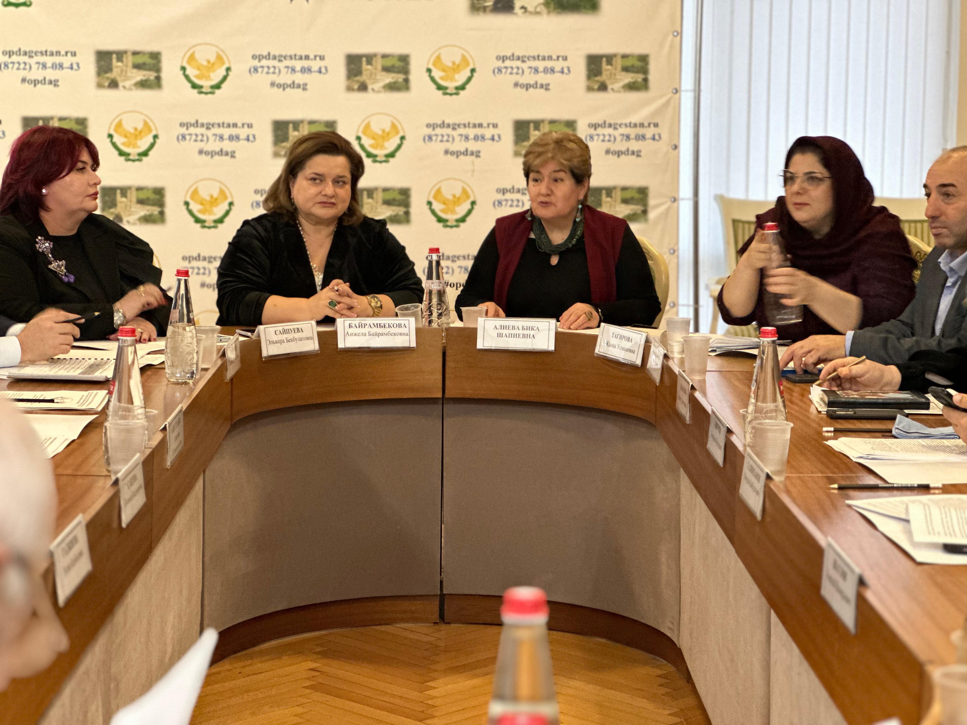 Общественные слушания по вопросам воспитательной работы с детьми и молодёжью