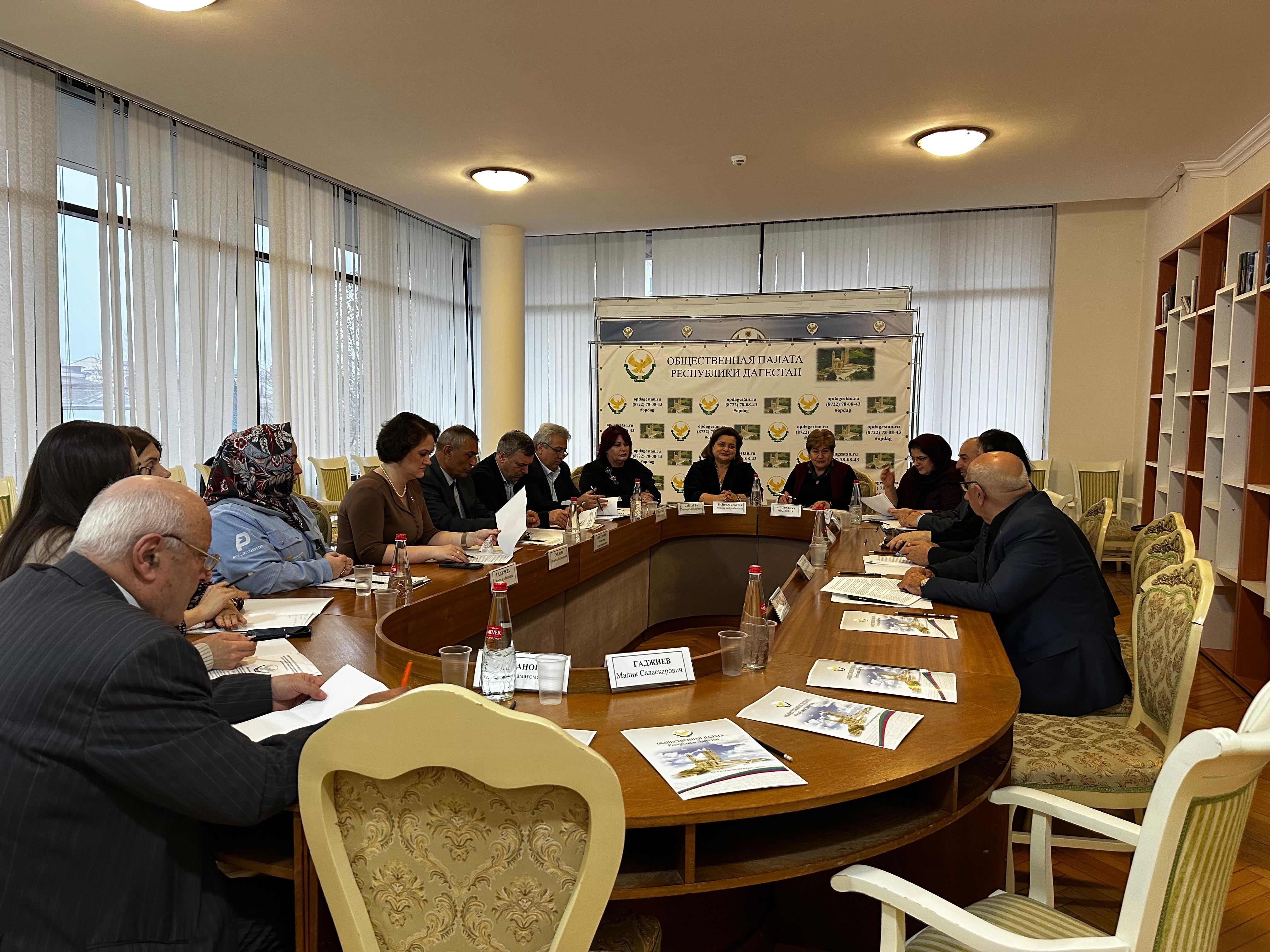 Общественные слушания по вопросам воспитательной работы с детьми и молодёжью