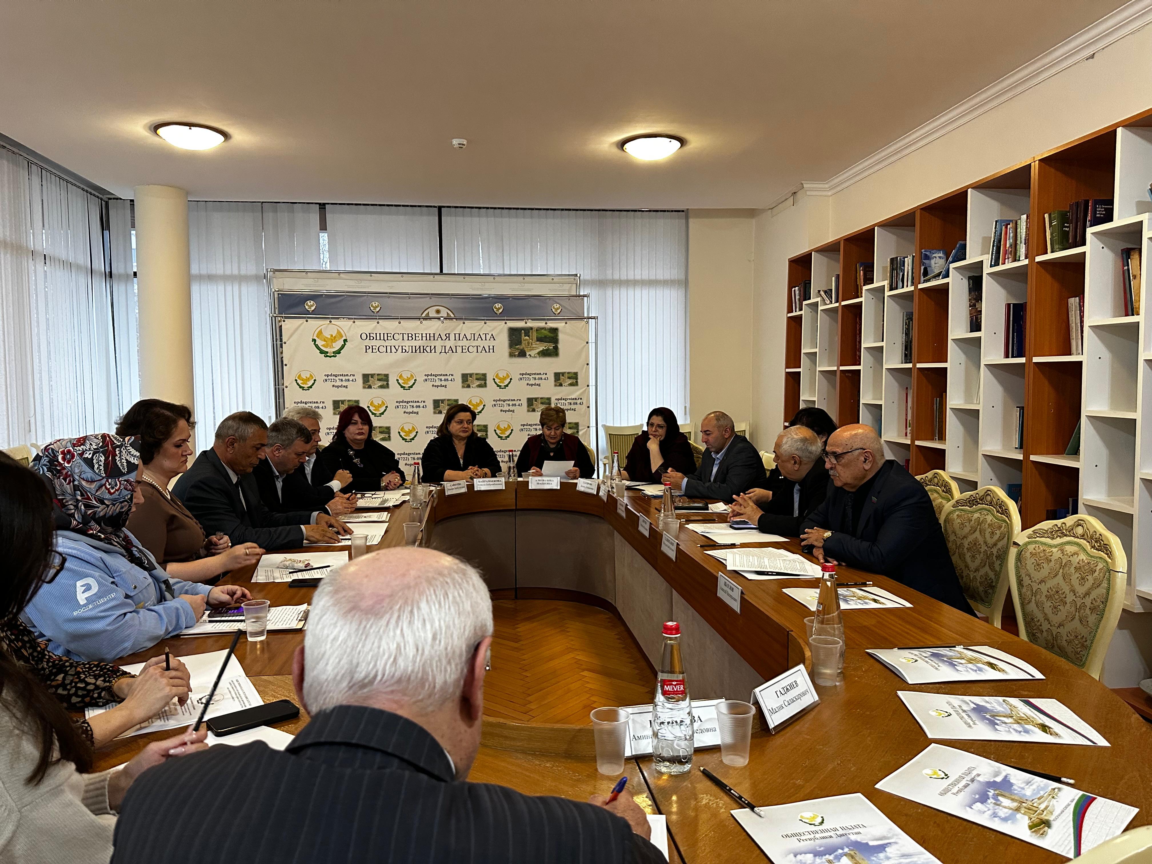 Общественные слушания по вопросам воспитательной работы с детьми и молодёжью