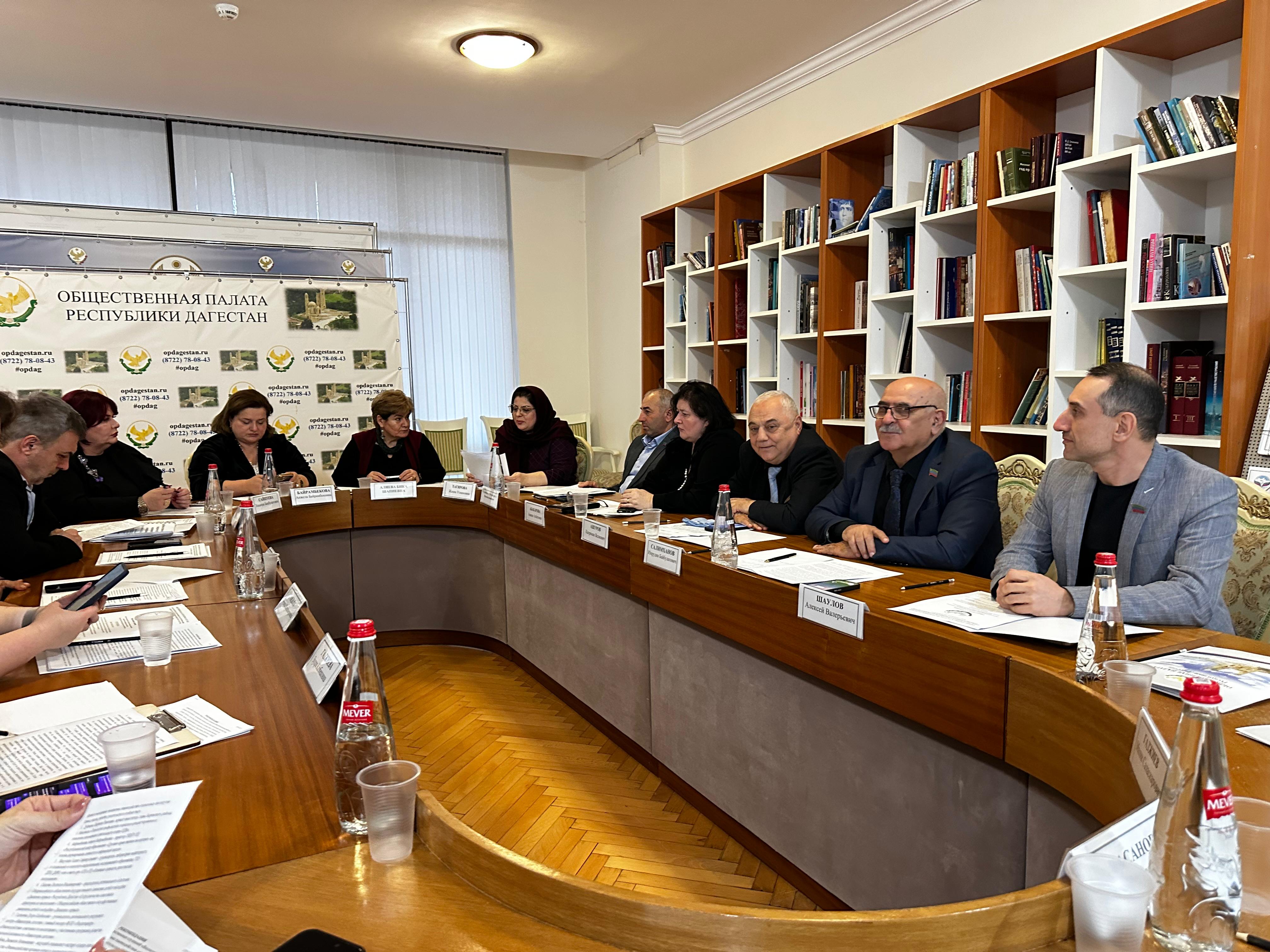 Общественные слушания по вопросам воспитательной работы с детьми и молодёжью