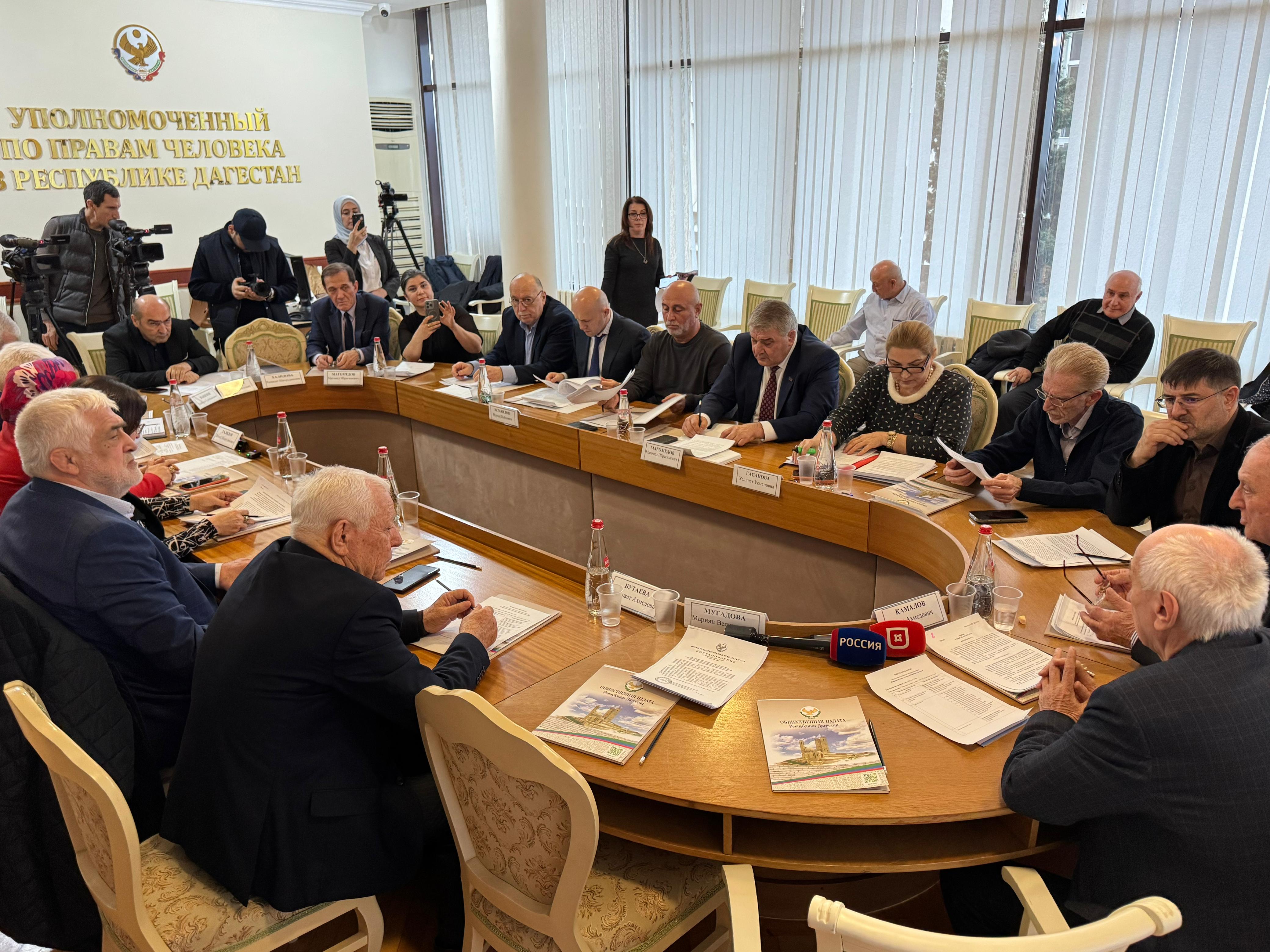 Общественная палата РД