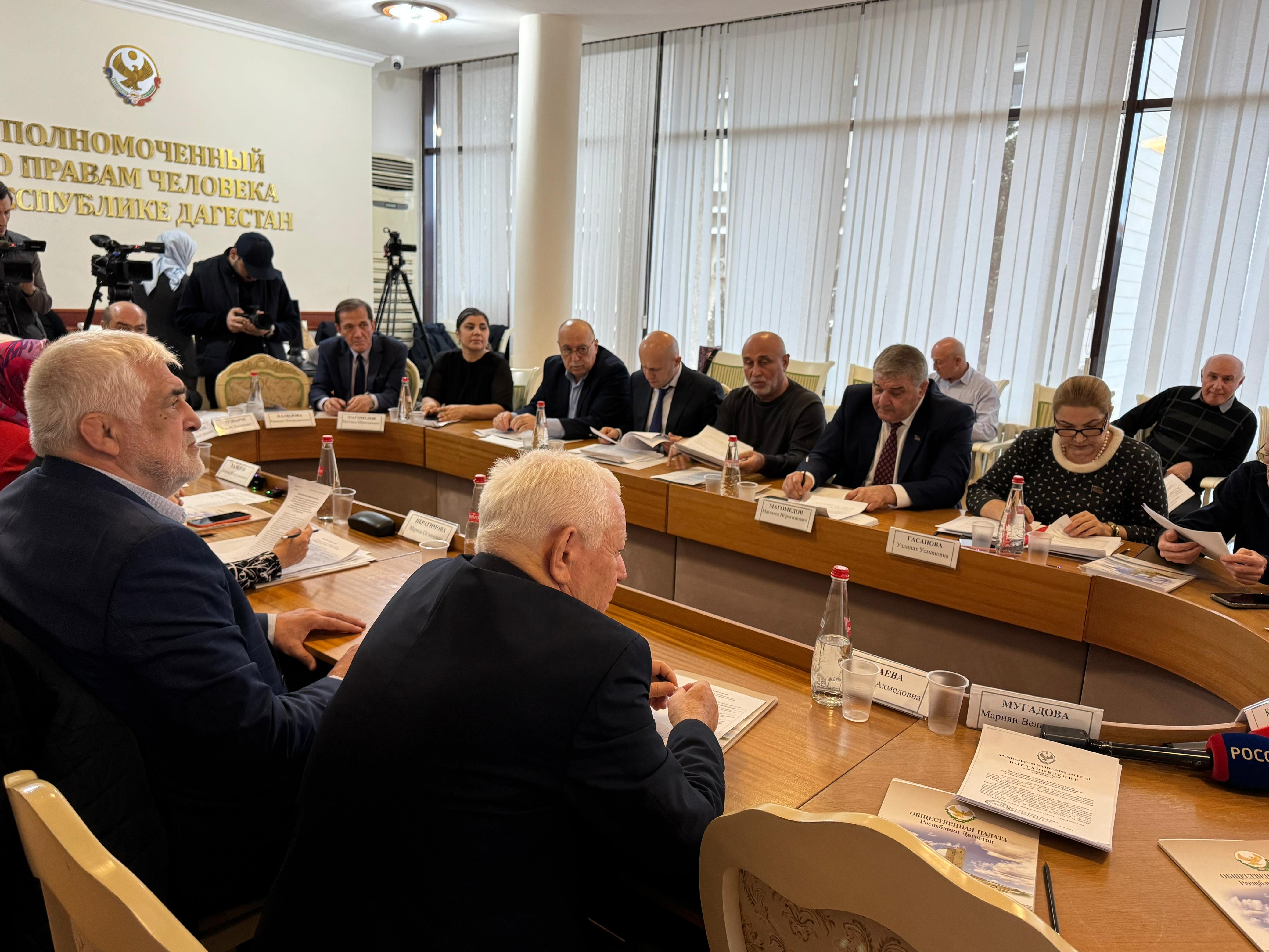 Общественная палата РД