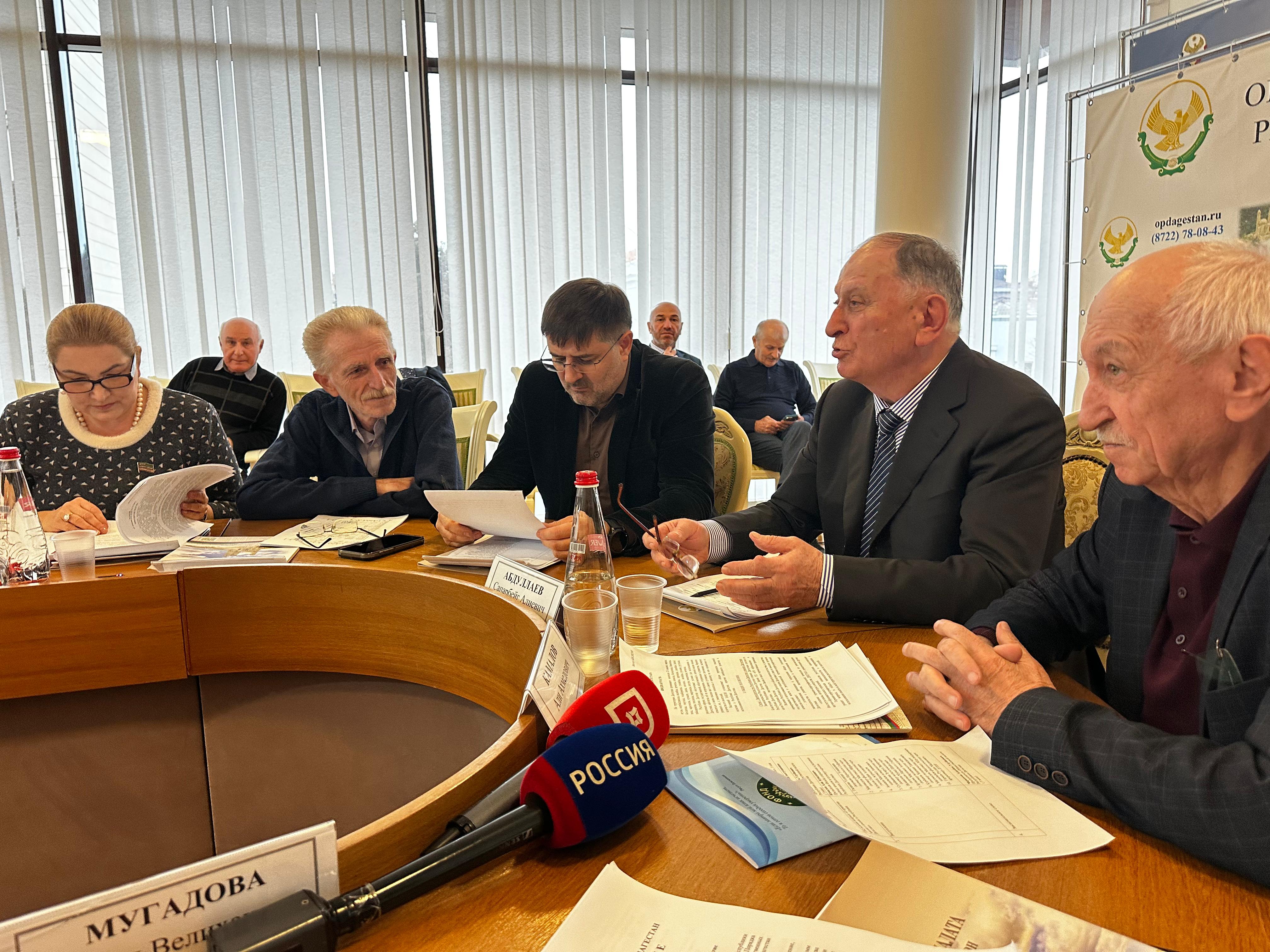 Общественная палата РД