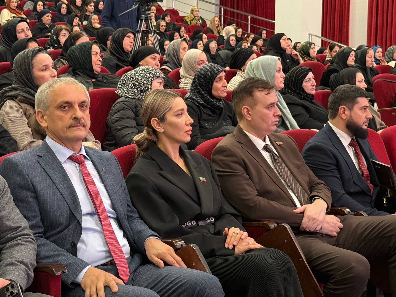 Спасибо Мама