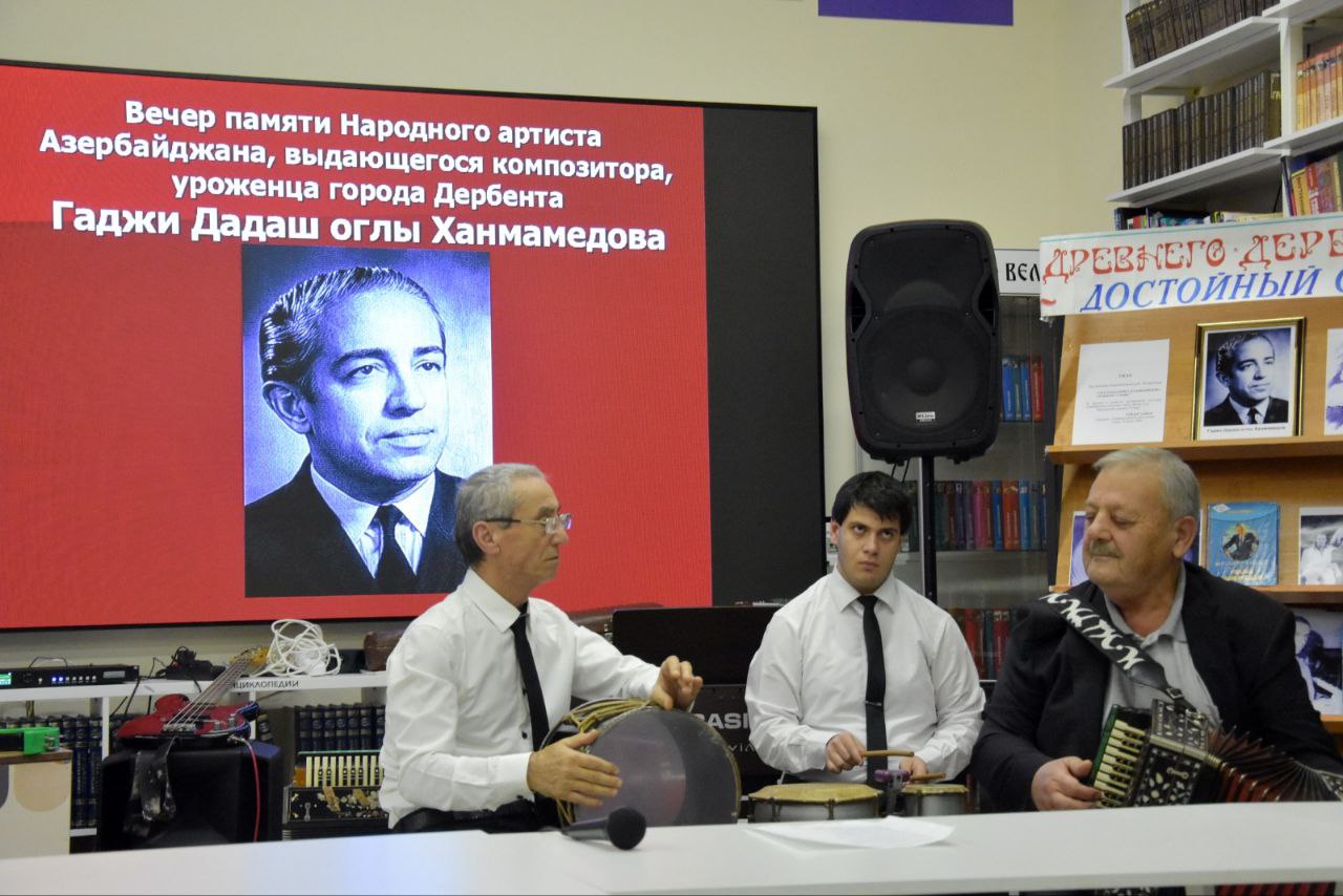 В Дербенте почтили память великого композитора Гаджи Ханмамедова