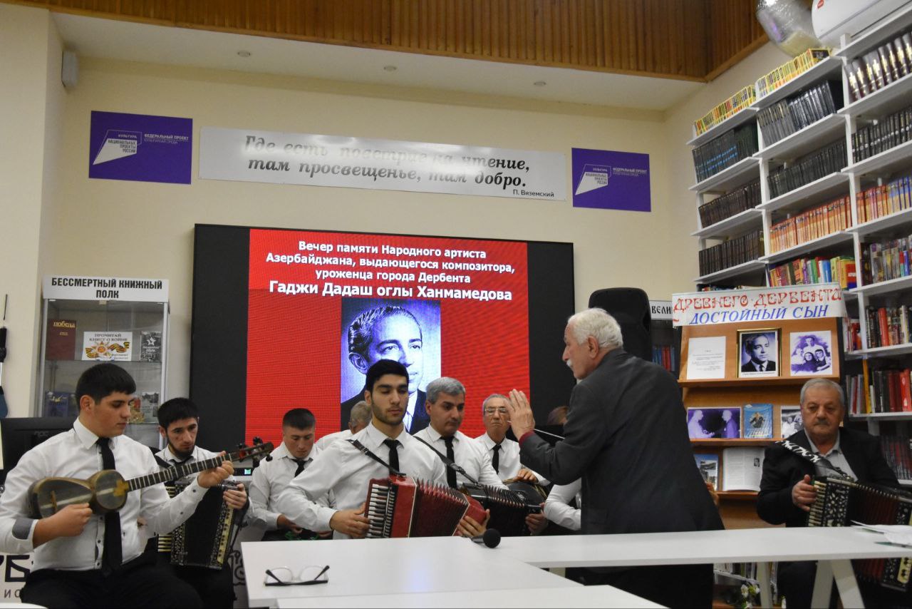 В Дербенте почтили память великого композитора Гаджи Ханмамедова