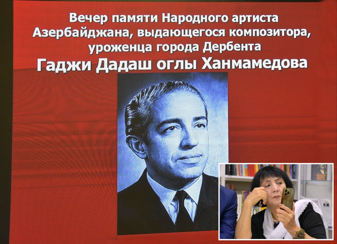 В Дербенте почтили память великого композитора Гаджи Ханмамедова