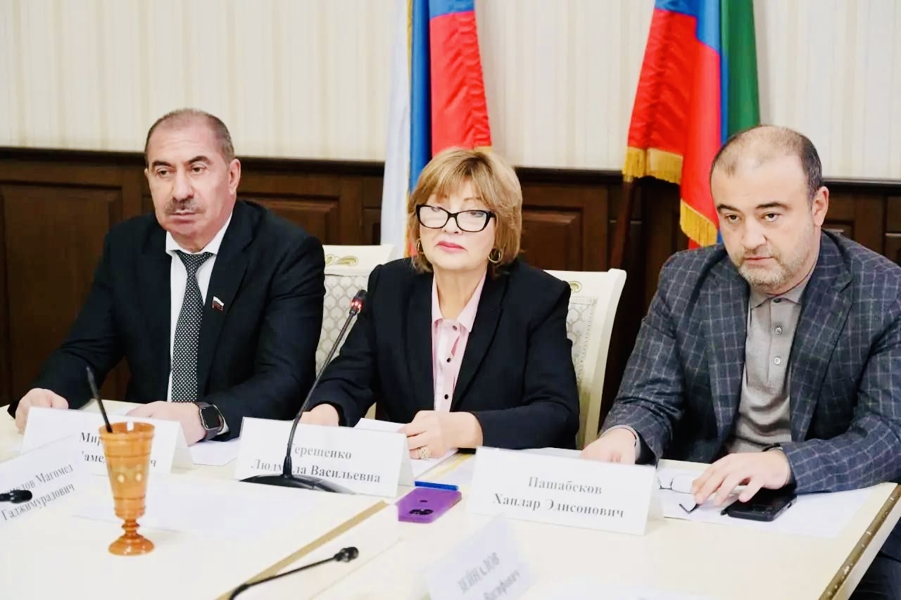 Общественная палата РД