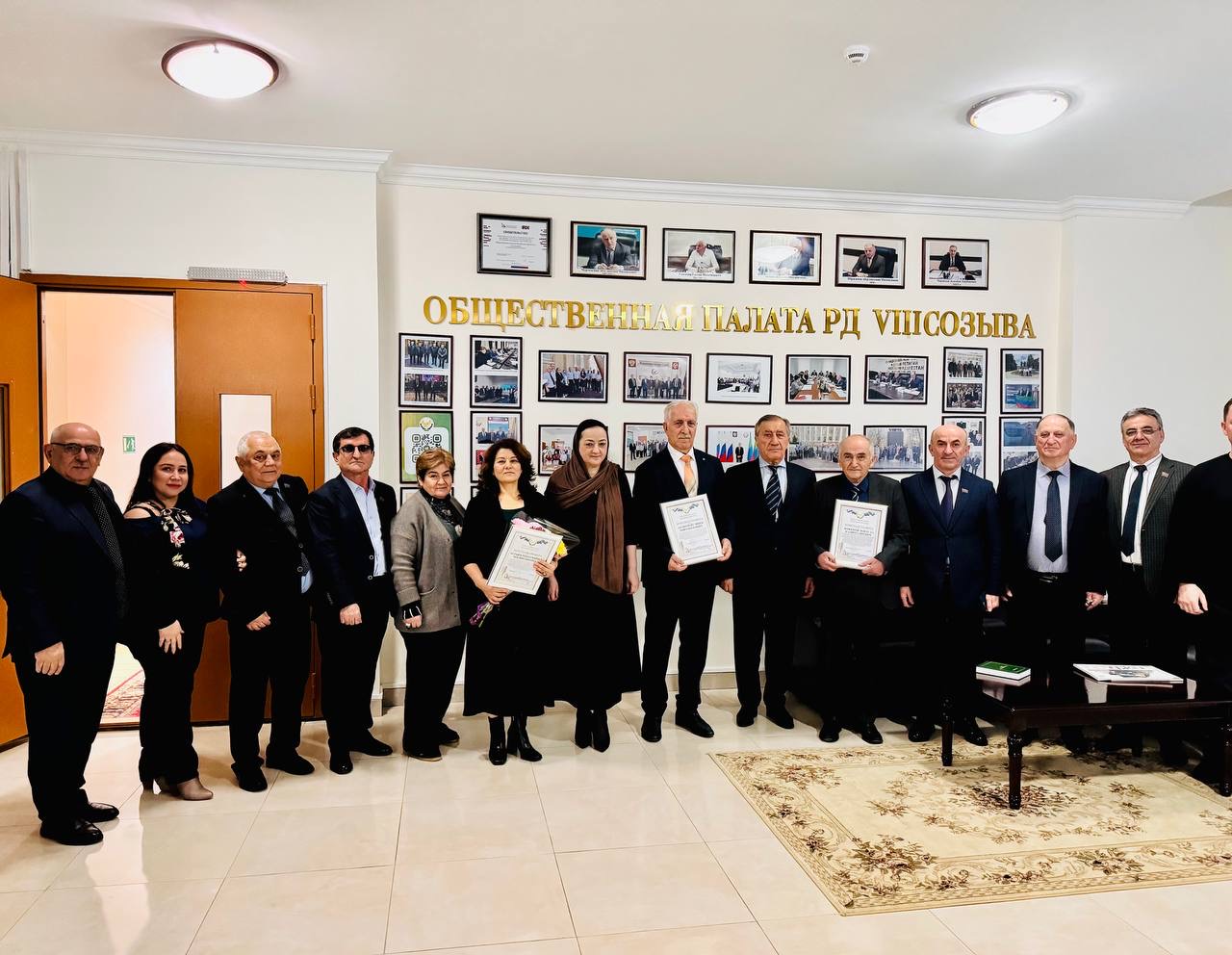 Общественная палата РД