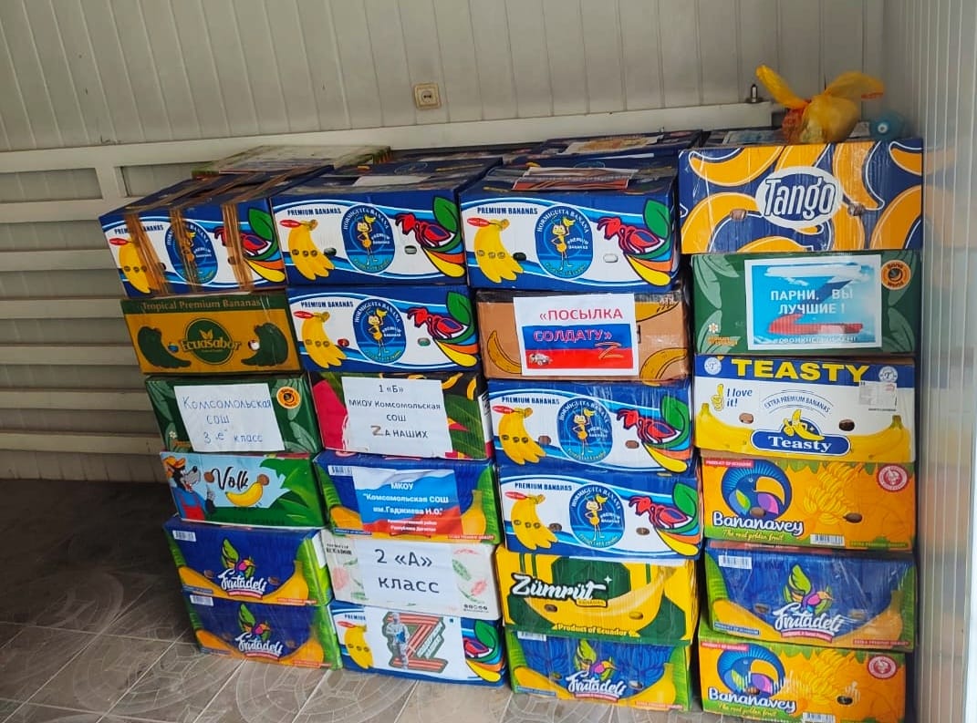 Общественная палата РД