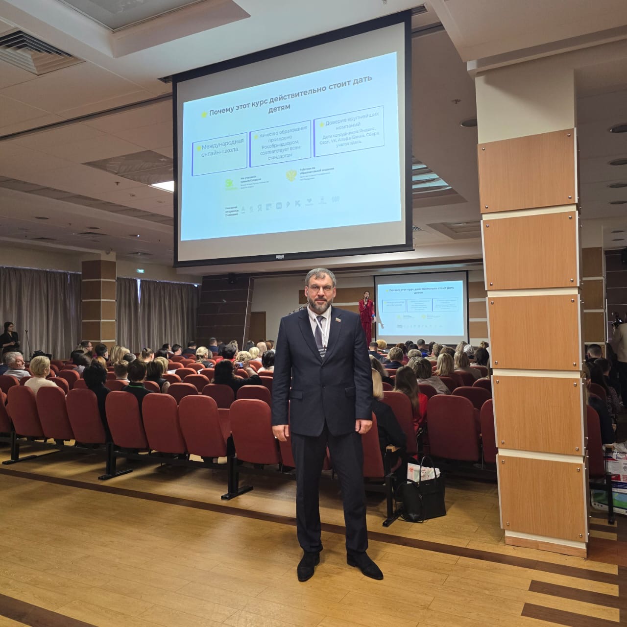 Общественная палата РД