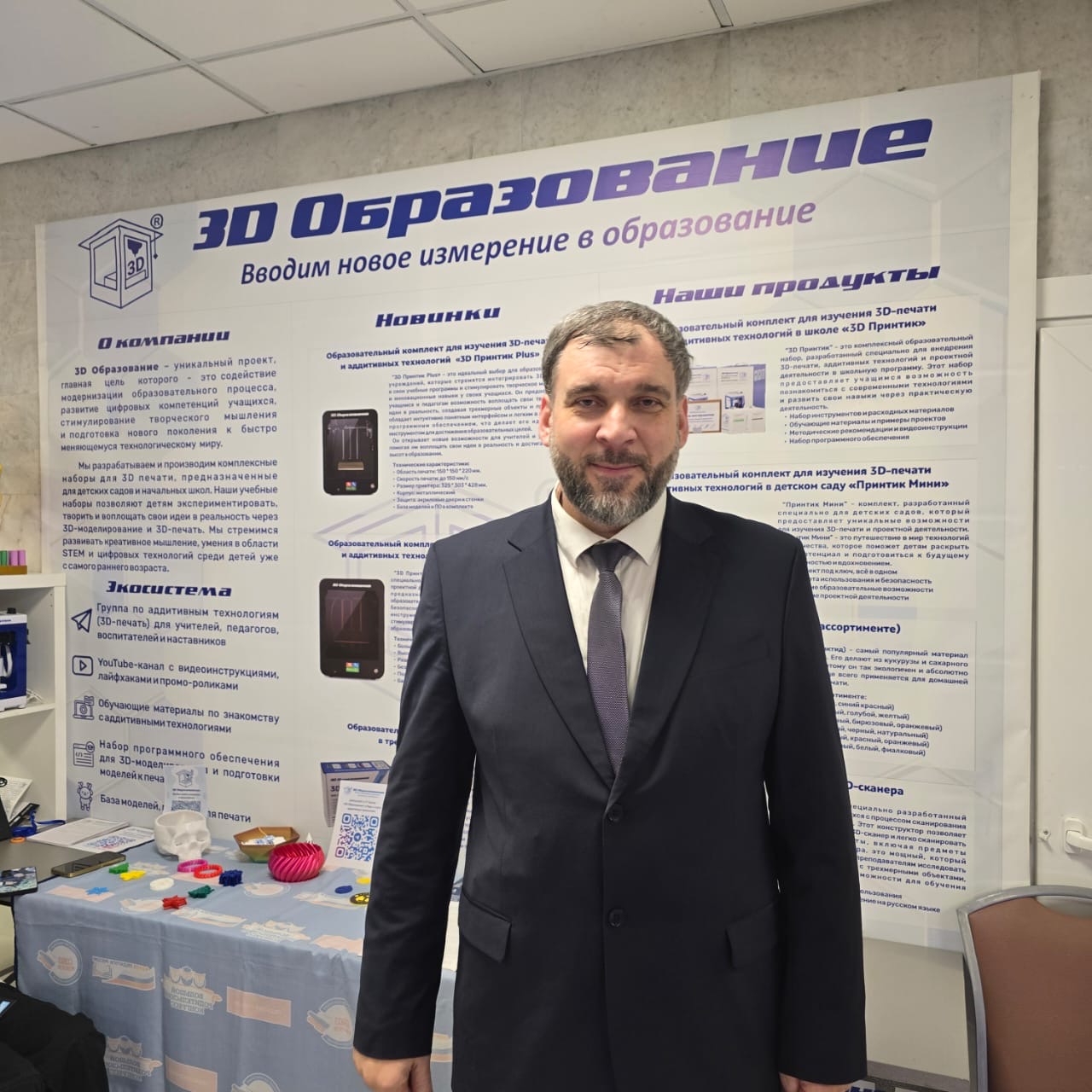 Общественная палата РД