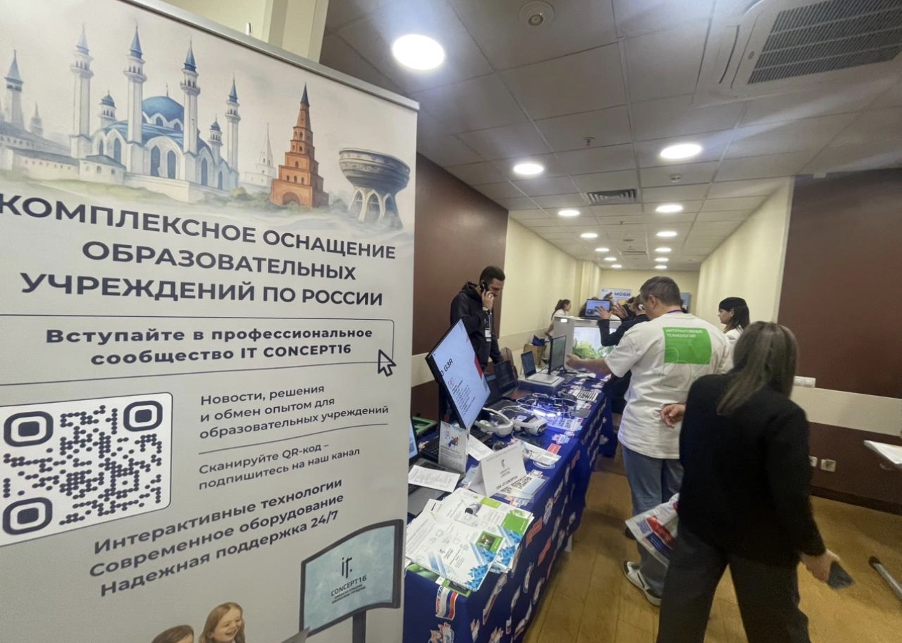 Общественная палата РД